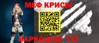 прущий лед Ирбит