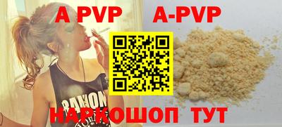хмурый Ипатово