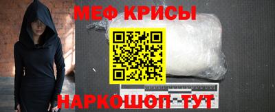хмурый Ипатово