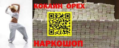 хмурый Ипатово