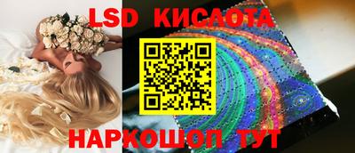 прущий лед Ирбит