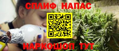 хмурый Ипатово
