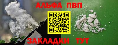 хмурый Ипатово