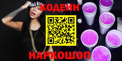 хмурый Ипатово