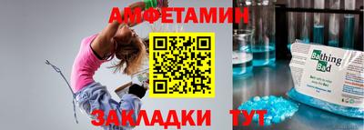 прущий лед Ирбит