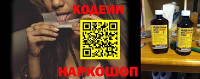 хмурый Ипатово