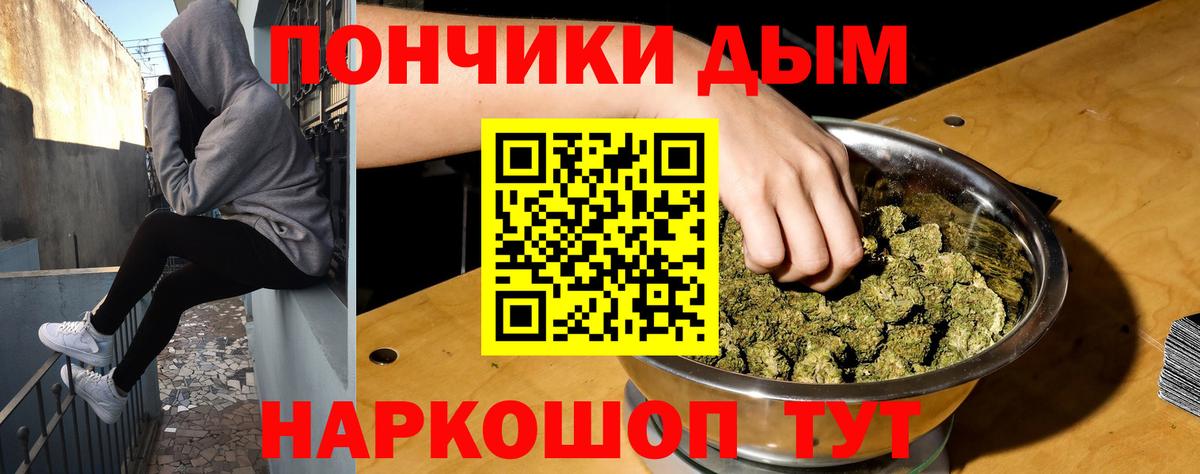 МАРИХУАНА LSD WEED Шелехов